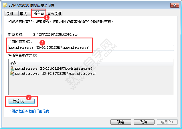 win7文件夾拒絕訪問怎么辦
