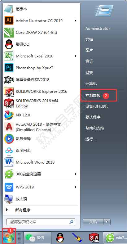 win7系統如何讓電腦不休眠