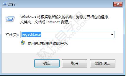 win7注冊表損壞如何修復