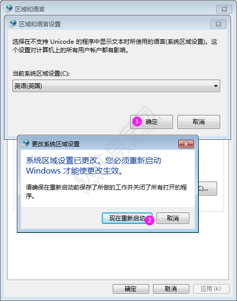 windows亂碼怎么解決