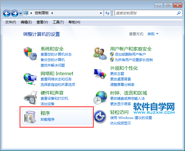 win7顯示依賴服務或組無法啟動