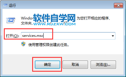 win7顯示依賴服務或組無法啟動