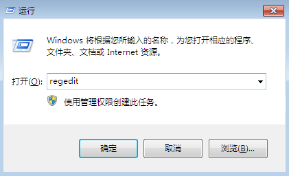 win7如何取消開機自檢