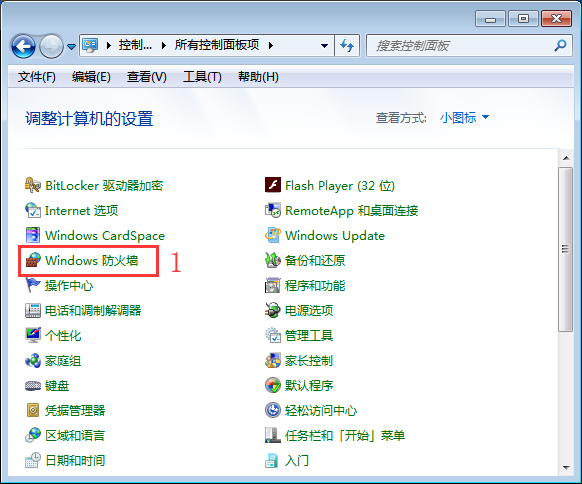win7系統(tǒng)關(guān)閉135端口的方法
