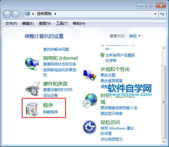 win7系統沒有搜索框的解決方法