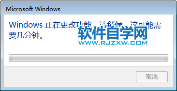 win7系統沒有搜索框的解決方法
