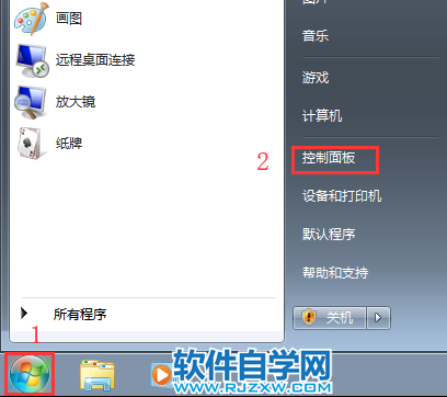 win7系統沒有搜索框的解決方法