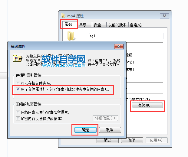 win7系統頻繁假死的處理方法