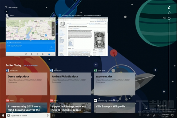 Win10時間軸功能什么時候上線?