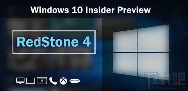 Win10 Build 17040有哪些新功能？Win10 Build 17040新功能