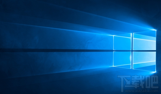 Win 10標準安全配置怎么樣？Win 10標準安全配置要求高嗎？