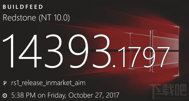 Win10 Build 14393.1797更新了什么?Win10 Build 14393.1797更新內(nèi)容一覽