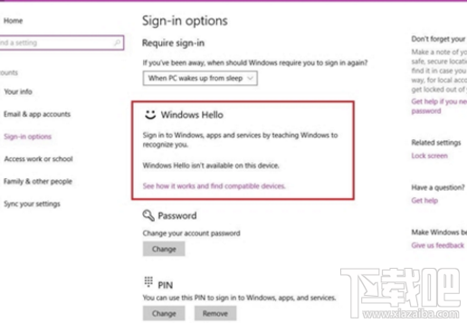 win10秋季創意者更新后，為什么Windows Hello解鎖無法使用？