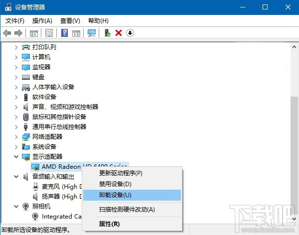 Win10創(chuàng)意者秋季版0x800F0923錯誤怎么辦 解決方法