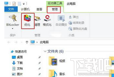 Win10怎么進行磁盤清理？Win10磁盤清理教程