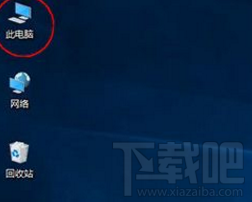 Win10怎么進行磁盤清理？Win10磁盤清理教程