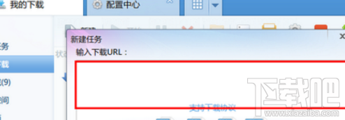 Win10秋季鏡像下載地址 Win10秋季鏡像Version 1709下載地址