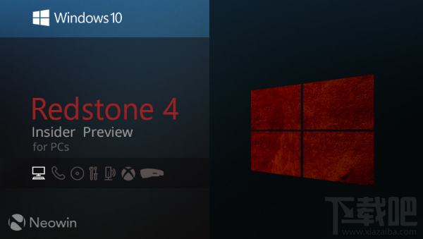 Win10 RS4快速預(yù)覽版17017更新了什么？Win10 RS4快速預(yù)覽版17017更新內(nèi)容