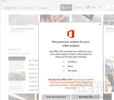 win10中的Photos Add-on怎么卸載？