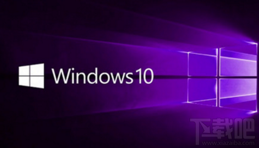 win10補丁安裝后出現藍屏死機問題！微軟回應