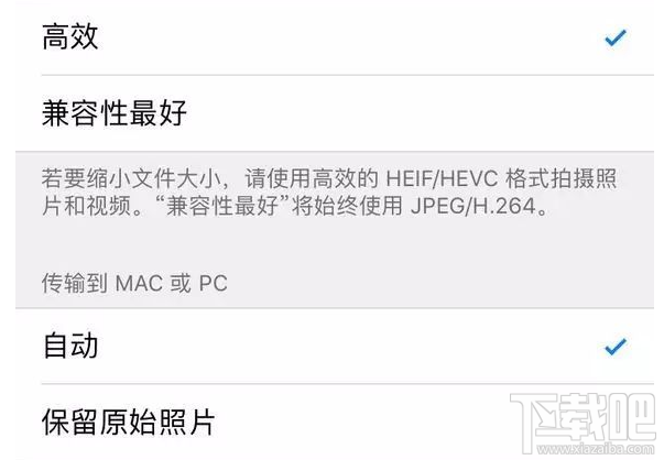 Win10查看不了HEIC圖片格式怎么辦?iOS 11圖片問題解決教程