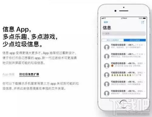 Win10無法查看heic圖片格式怎么辦?Win10怎么查看heic格式圖片?