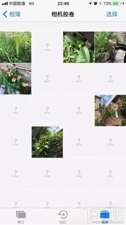 Win10無法查看heic圖片格式怎么辦?Win10怎么查看heic格式圖片?