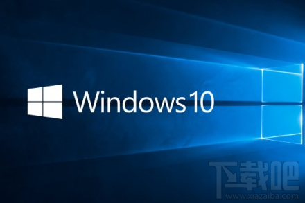 Windows 10好用嗎?win 10免費升級教程