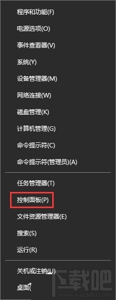 Win10鍵盤靈敏度調節方法 Win10鍵盤不靈敏怎么辦