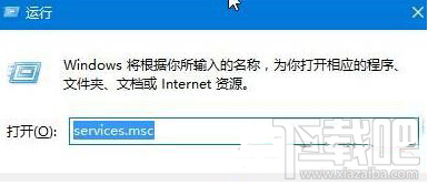 騰訊全民WIFI在WIN10中創(chuàng)建失敗怎么辦？騰訊全民WIFI在WIN10中創(chuàng)建失敗解決方法