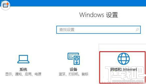騰訊全民WIFI在WIN10中創(chuàng)建失敗怎么辦？騰訊全民WIFI在WIN10中創(chuàng)建失敗解決方法