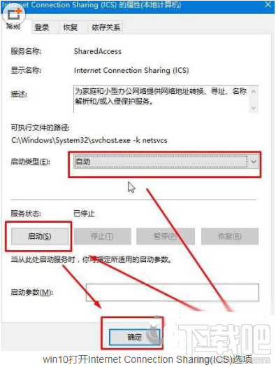 騰訊全民WIFI在WIN10中創(chuàng)建失敗怎么辦？騰訊全民WIFI在WIN10中創(chuàng)建失敗解決方法