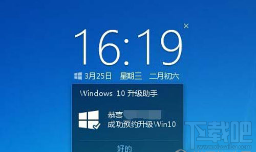 騰訊電腦管家怎么升級win10？騰訊電腦管家升級win10教程