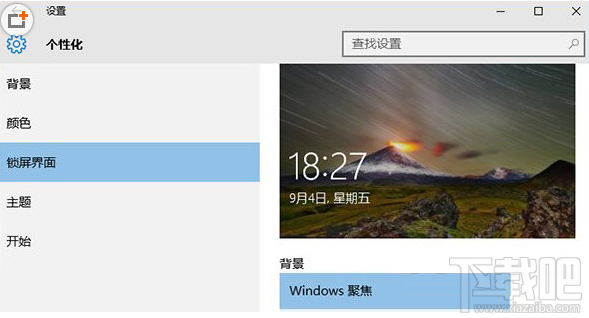 win10系統內存占用率高怎么辦？win10系統內存占用率高解決方法