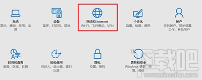 Win10創意者網絡共享徹底關閉方法