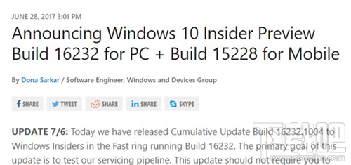 Win10 Build 16232.1004更新了什么?