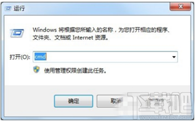 win10創意者如何強制清除dns緩存？