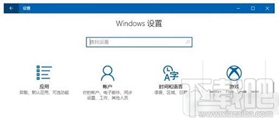 win10創(chuàng)意者游戲怎么設(shè)置dvr？