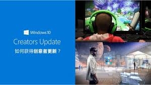 Win10創意者怎么設置創建一鍵還原點