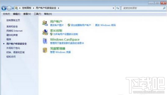 win7掛機鎖怎么設置？win7電腦怎么設置掛機鎖方法