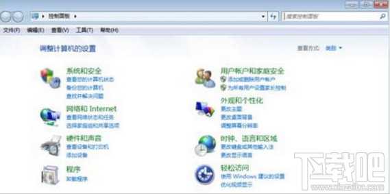 win7掛機鎖怎么設置？win7電腦怎么設置掛機鎖方法