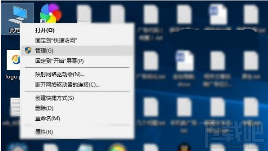 win10創(chuàng)意者怎么關閉家庭組