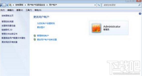 win7掛機鎖怎么設置？win7電腦怎么設置掛機鎖方法