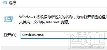 win10創(chuàng)意者提示xbox登錄失敗怎么辦
