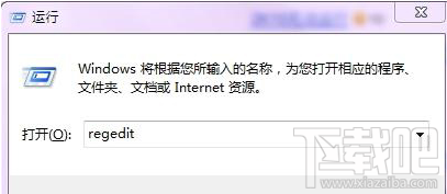 Win10創意者谷歌瀏覽器打開報錯“沒有注冊類”怎么解決