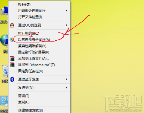 Win10創意者谷歌瀏覽器打開報錯“沒有注冊類”怎么解決