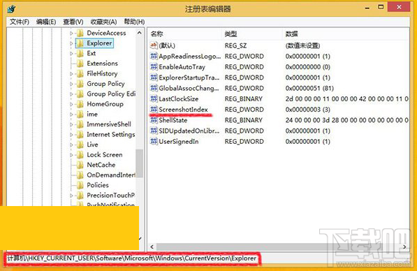 Win10創意者屏幕截圖名稱始終從1計數怎么設置