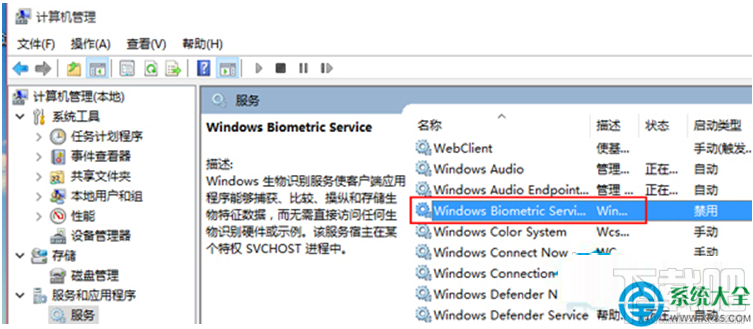 Win10創意者怎么打開賬戶“登錄選項”