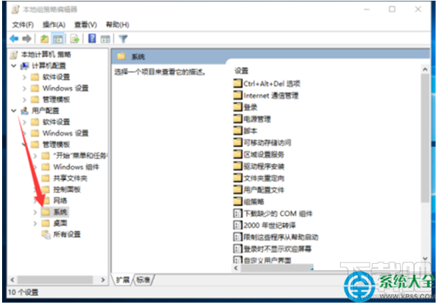 Win10創(chuàng)意者注冊(cè)表編輯器被鎖定了怎么解決？