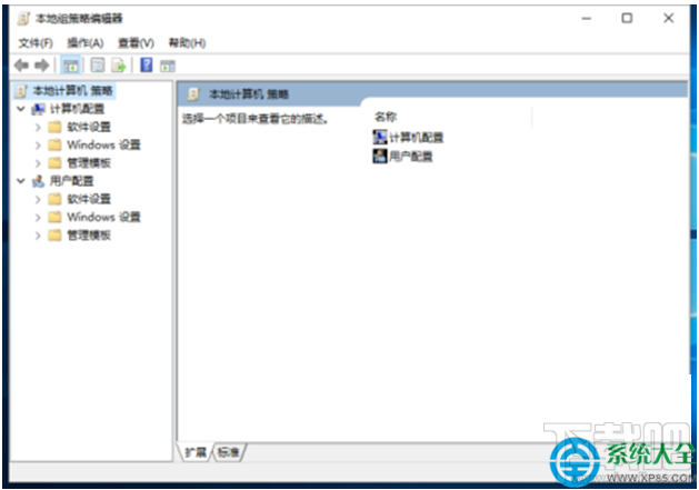 Win10創(chuàng)意者注冊(cè)表編輯器被鎖定了怎么解決？